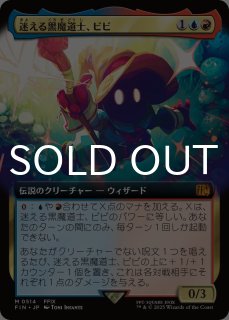 FINAL FANTASY (日・英) - シングルスター (Page 2)