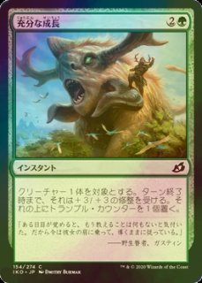 FOIL] 嵐の目、ウギン/Ugin, Eye of the Storms No.399 (ショーケース