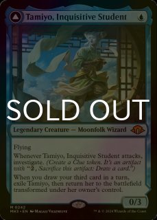 FOIL] 再誕世界、エムラクール/Emrakul, the World Anew (全面アート