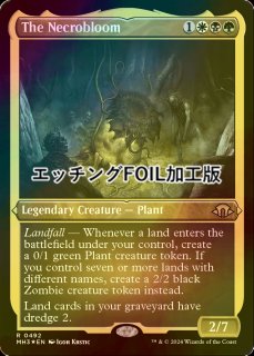 FOIL] 執拗なネズミ/Relentless Rats No.755 【英語版】 [SLD-黒R