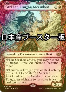 MTG 魔導の力を持つ少女、ティナ サージfoil ボーダーレス 日本語版