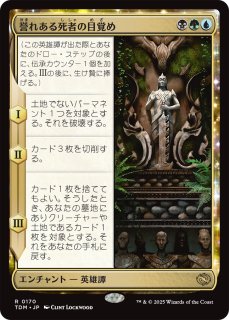 ベイルマークの大主/Overlord of the Balemurk 【日本語版】 [DSK-黒MR