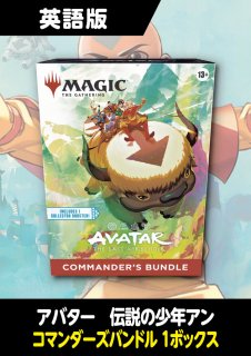 FINAL FANTASY 日本語版 チョコボ・バンドル 1BOX - シングルスター