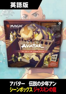 アバター 伝説の少年アン 英語版 コレクターブースター 1BOX