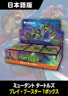 未開封BOX - シングルスター