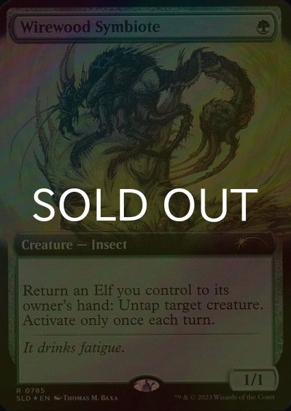 FOIL] ワイアウッドの共生虫/Wirewood Symbiote (拡張アート版) 【英語