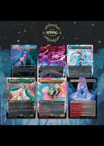 Secret Lair x Hatsune Miku: Sakura Superstar (日本語版) - シングル