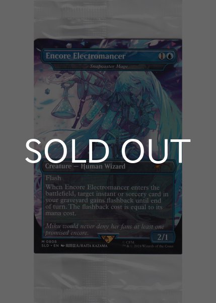 アンコールの電術師/Encore Electromancer 【英語版】 [SLD-青MR