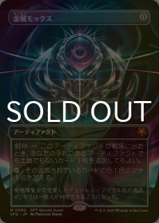 霊気走破 (日・英) - シングルスター