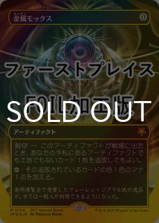 霊気走破 (日・英) - シングルスター