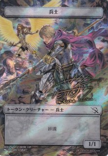 FOIL] 知りたがりの学徒、タミヨウ/Tamiyo, Inquisitive Student (全面