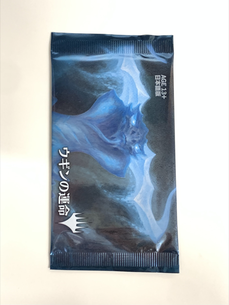 未開封新品】ウギンの運命 プロモパック 9パック 未開封新品】ウギンの