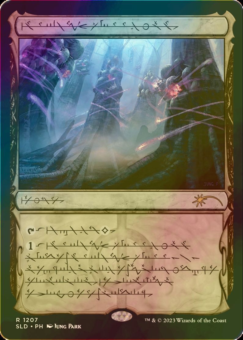 墨蛾の生息地 英語版foil EX+]墨蛾の生息地/Inkmoth Nexus《英語