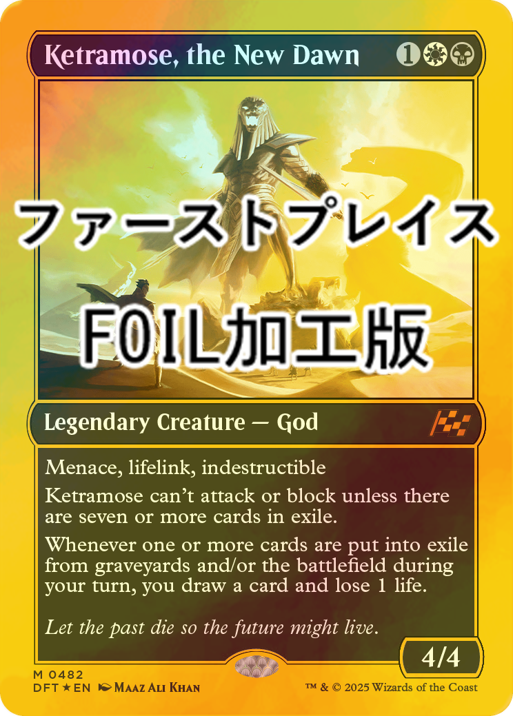 mtg 新たな夜明けケトラモーズ 日本語版 ファーストプレイス FOIL dft