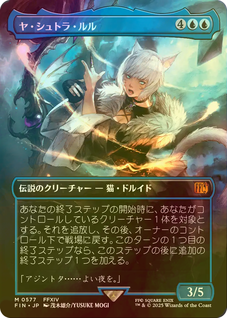 元ソルジャー、クラウド 英語 拡張アート Final Fantasy 元ソルジャー