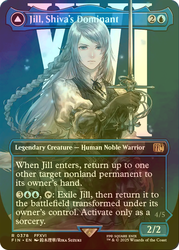 シヴァのドミナント、ジル 拡張Foil バンドル限定 シヴァのドミナント