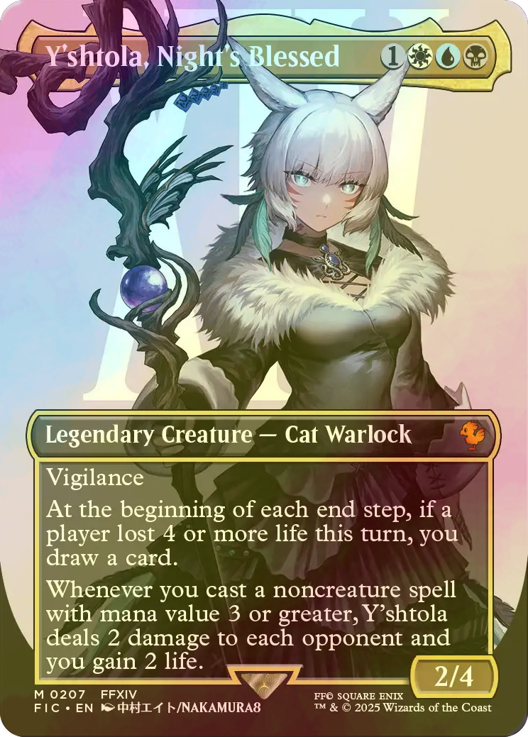 ヤ・シュトラ・ルル 魔女、ヤ・シュトラ・ルル【ボーダーレス】 ⁄ Y