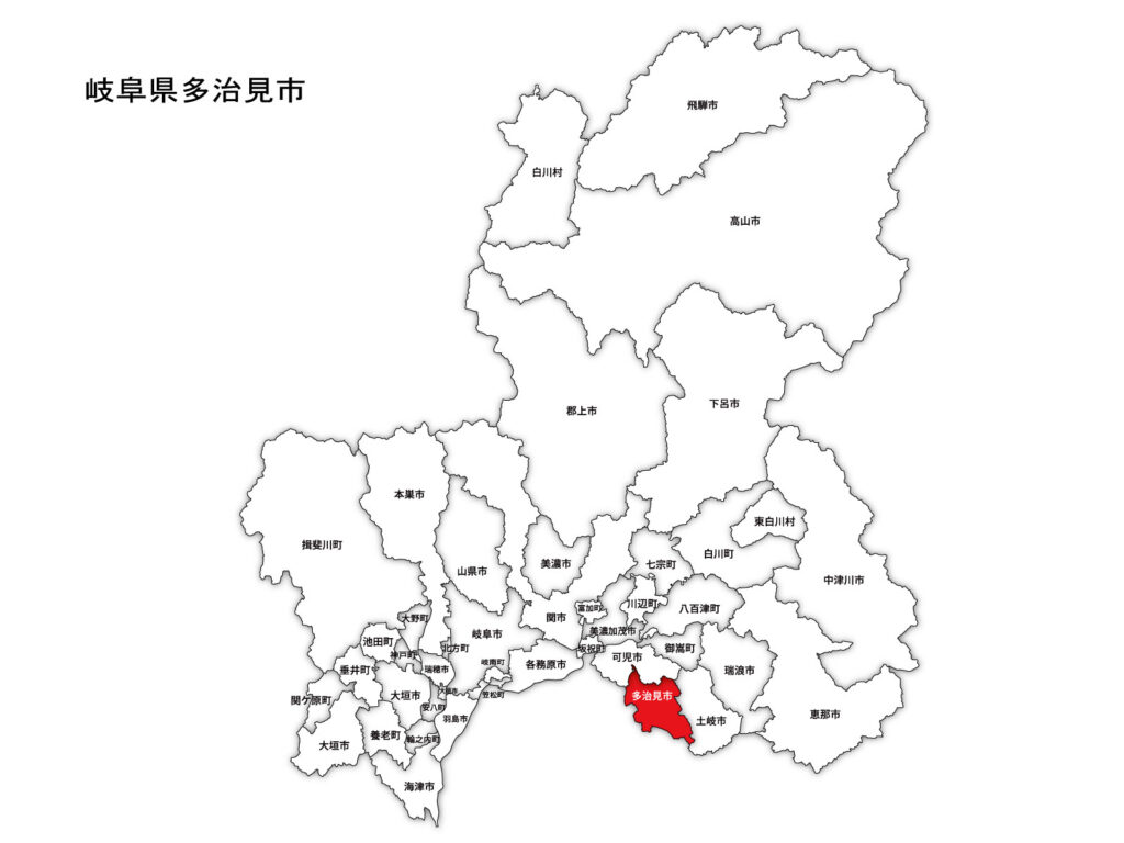 岐阜県多治見市に移住！注文住宅を建てて住みたくなるその理由と魅力