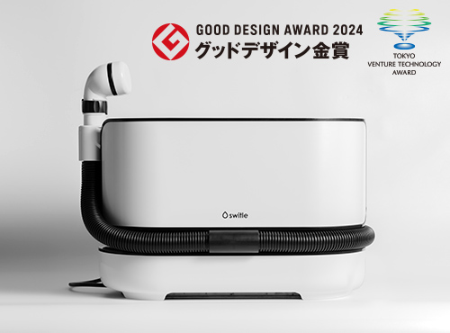 介護用洗身用具 switle BODY【公式】株式会社シリウス