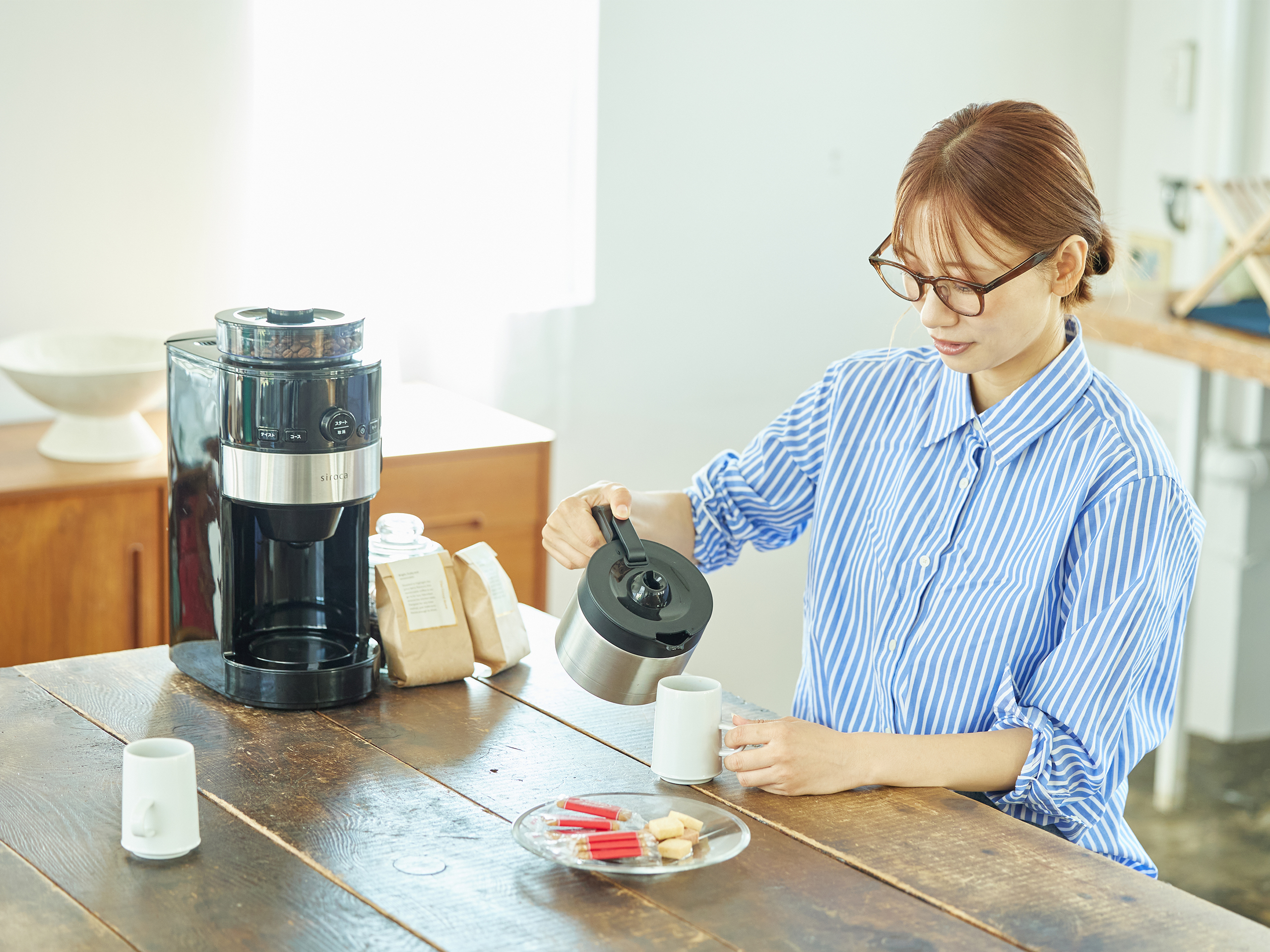 コーン式全自動コーヒーメーカー｜シロカ