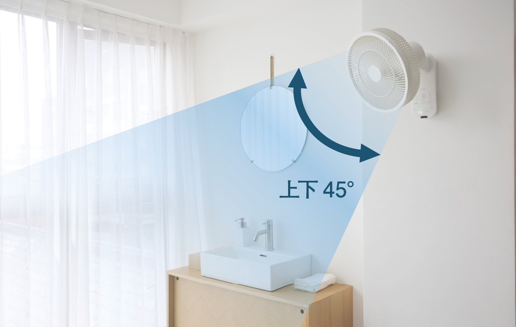 壁掛け扇風機 壁掛けふわビューン SF-W171 E5 - シロカ株式会社