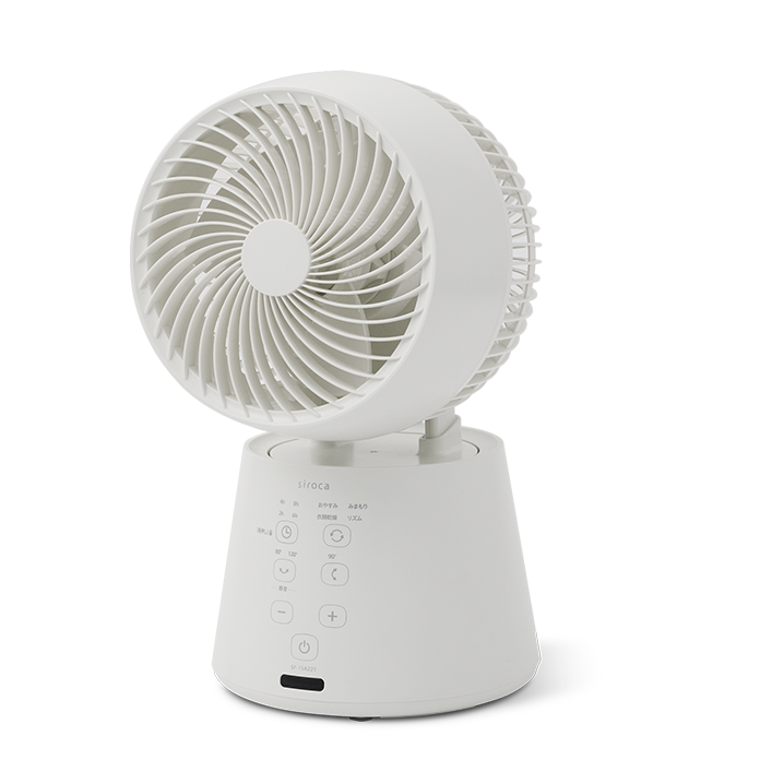 3Dサーキュレーター｜シロカ