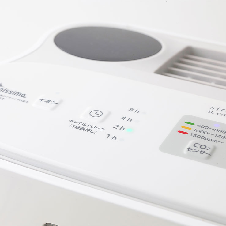 CO2センサー付き空気清浄機｜シロカ