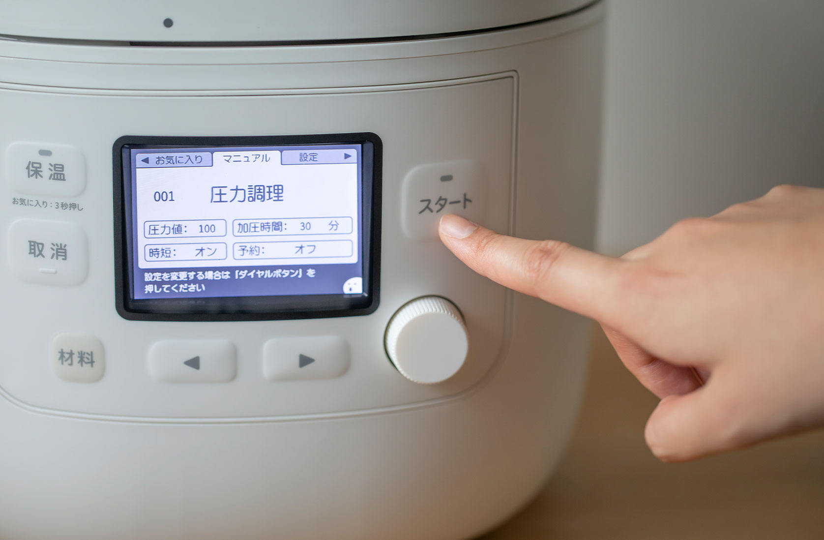 おうちシェフ PRO L(4～6人用 電気圧力鍋)｜シロカ