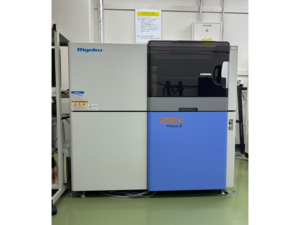 蛍光X線分析装置 | 先端機器分析センター | 静岡理工科大学