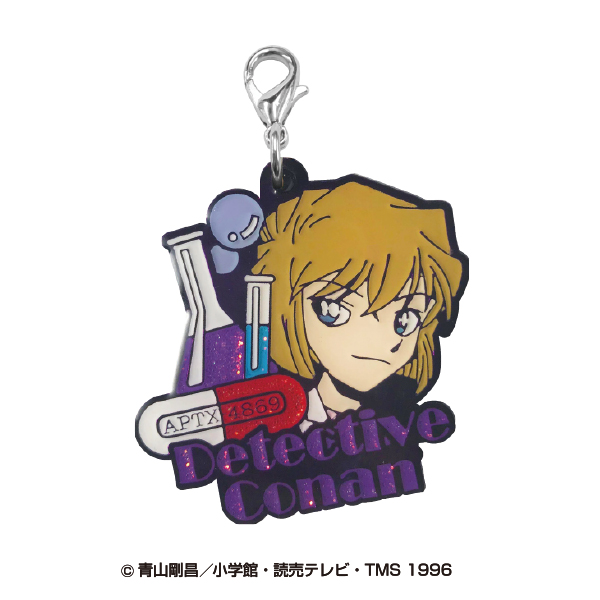 名探偵コナン キラキラメタルチャーム（灰原哀）]キャラクター