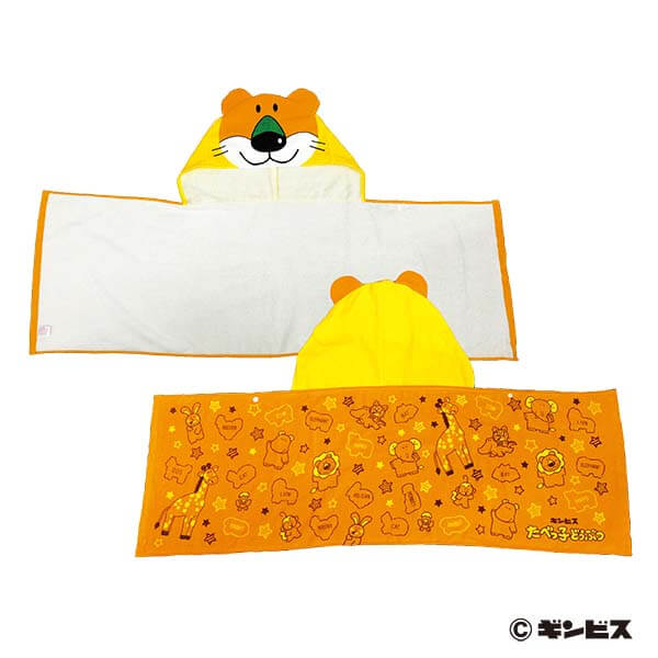 たべっ子どうぶつ フード付きタオル(らいおん)]キャラクターファンシー
