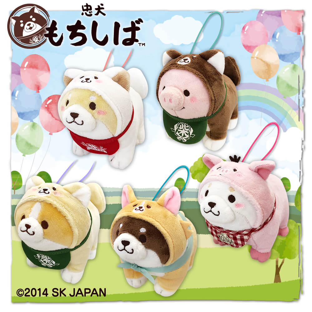 忠犬もちしば 5周年 BIG つな おかか 柴犬 2点セット 新品 忠犬もちし
