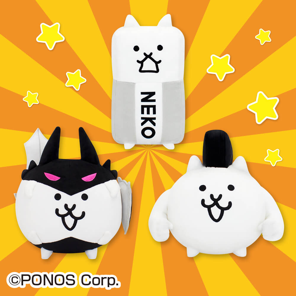 にゃんこ大戦争MBぬいぐるみ | エスケイジャパン