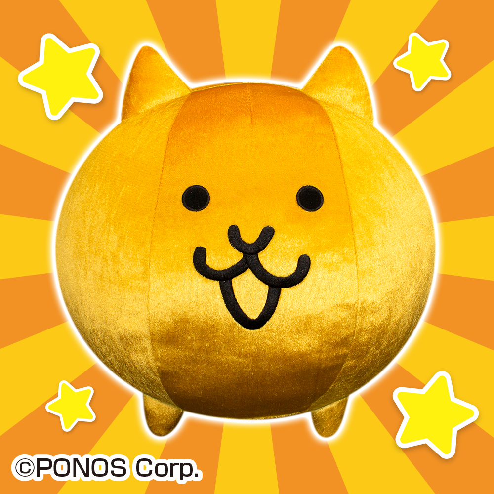 にゃんこ大戦争 BIGぬいぐるみ（金ネコ） | エスケイジャパン