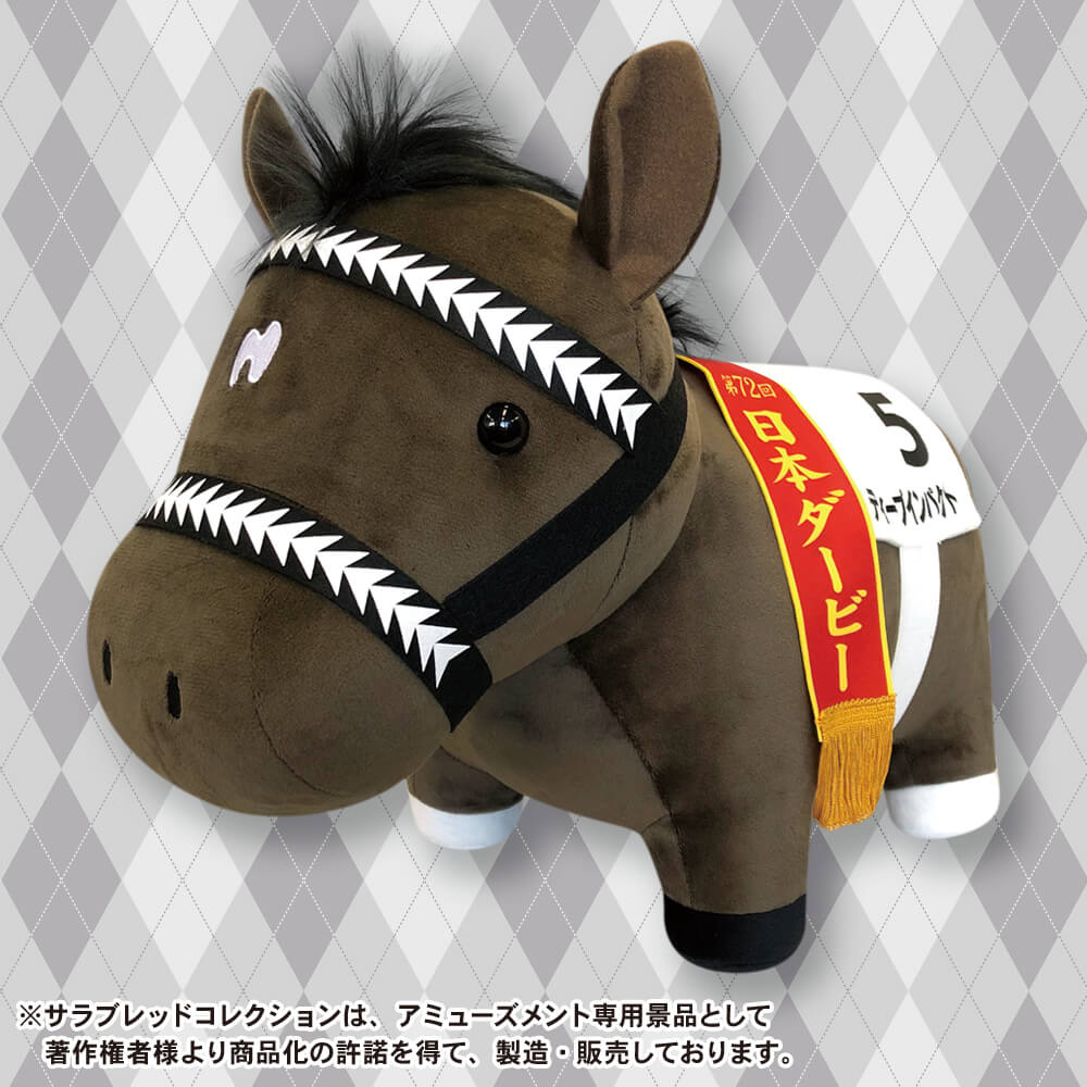 サラブレッドコレクションBIGぬいぐるみ (ディープインパクト