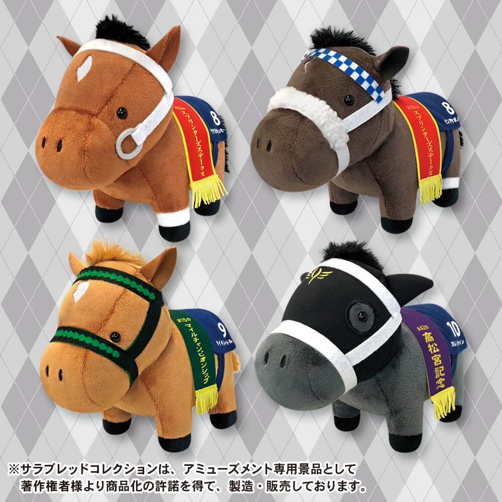 サラブレッドコレクション ぬいぐるみ6 プライズの情報サイト キャラ