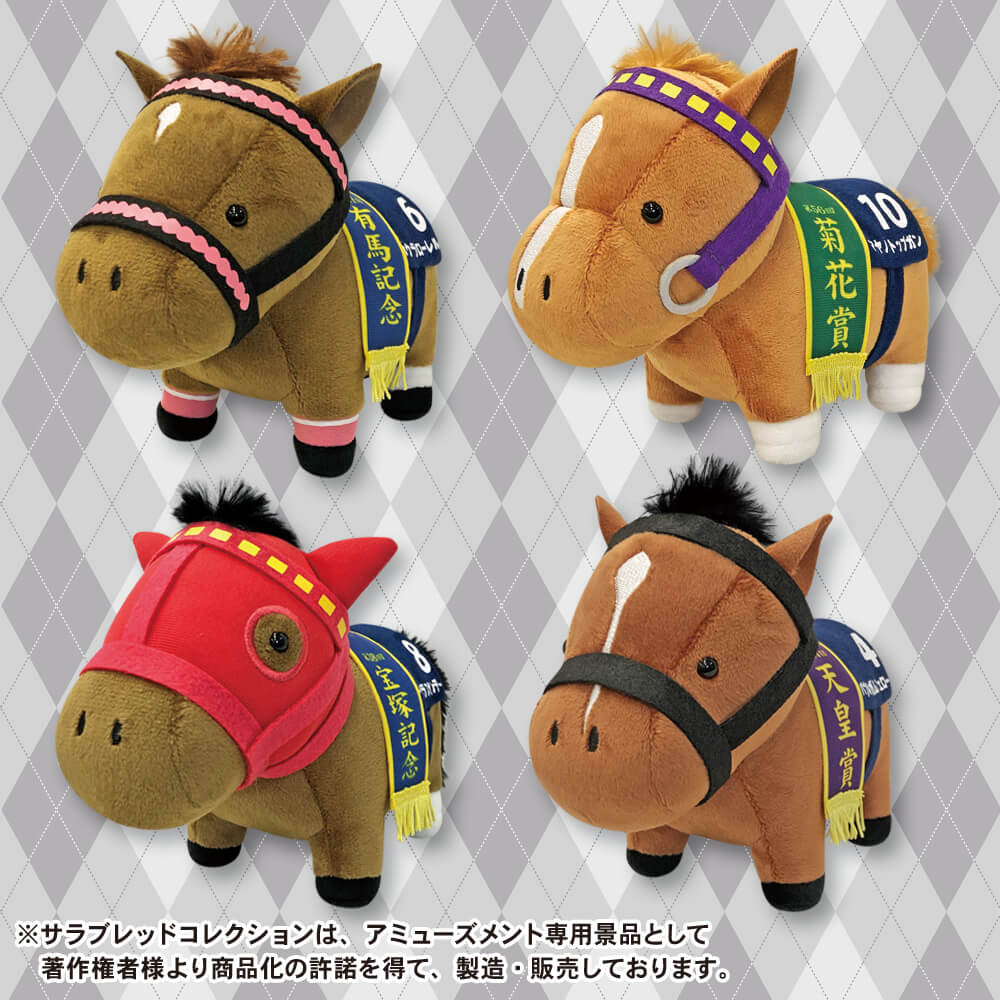 サラブレッドコレクション ぬいぐるみ7 プライズの情報サイト キャラ