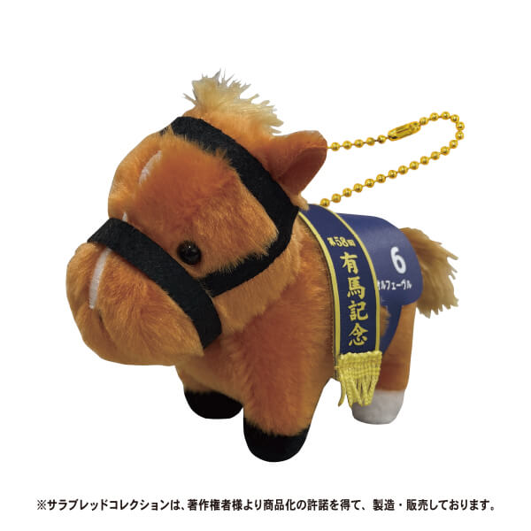 サラブレッドコレクション MEGA BIGぬいぐるみ（ゴールドシップ
