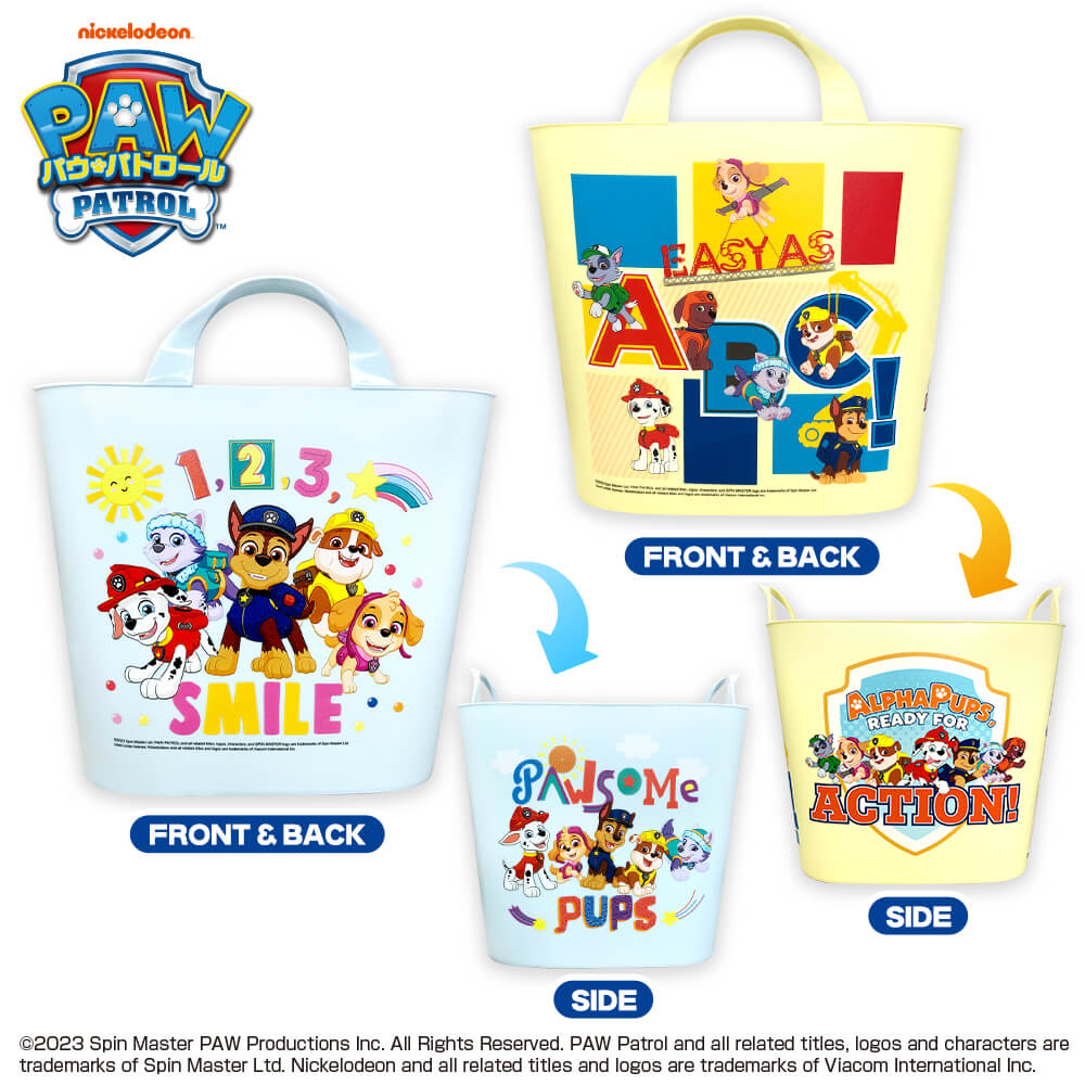 パウ・パトロール 収納バケット プライズの情報サイト キャラとる