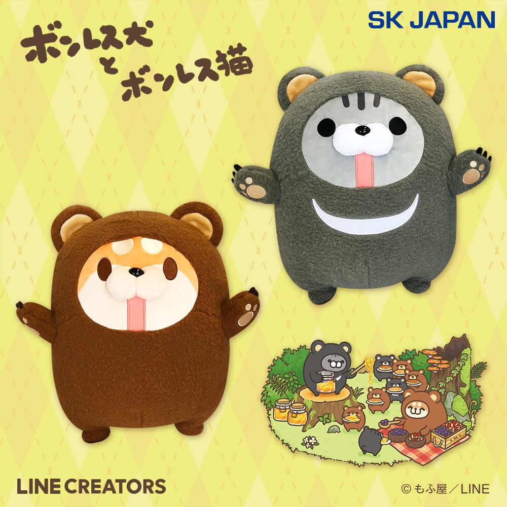 ボンレス犬とボンレス猫 ふわもこくまBIGぬいぐるみ【ナムコ限定