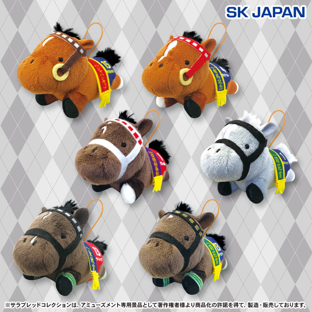 サラブレッドコレクション ねそべりミニマスコット4 プライズの情報