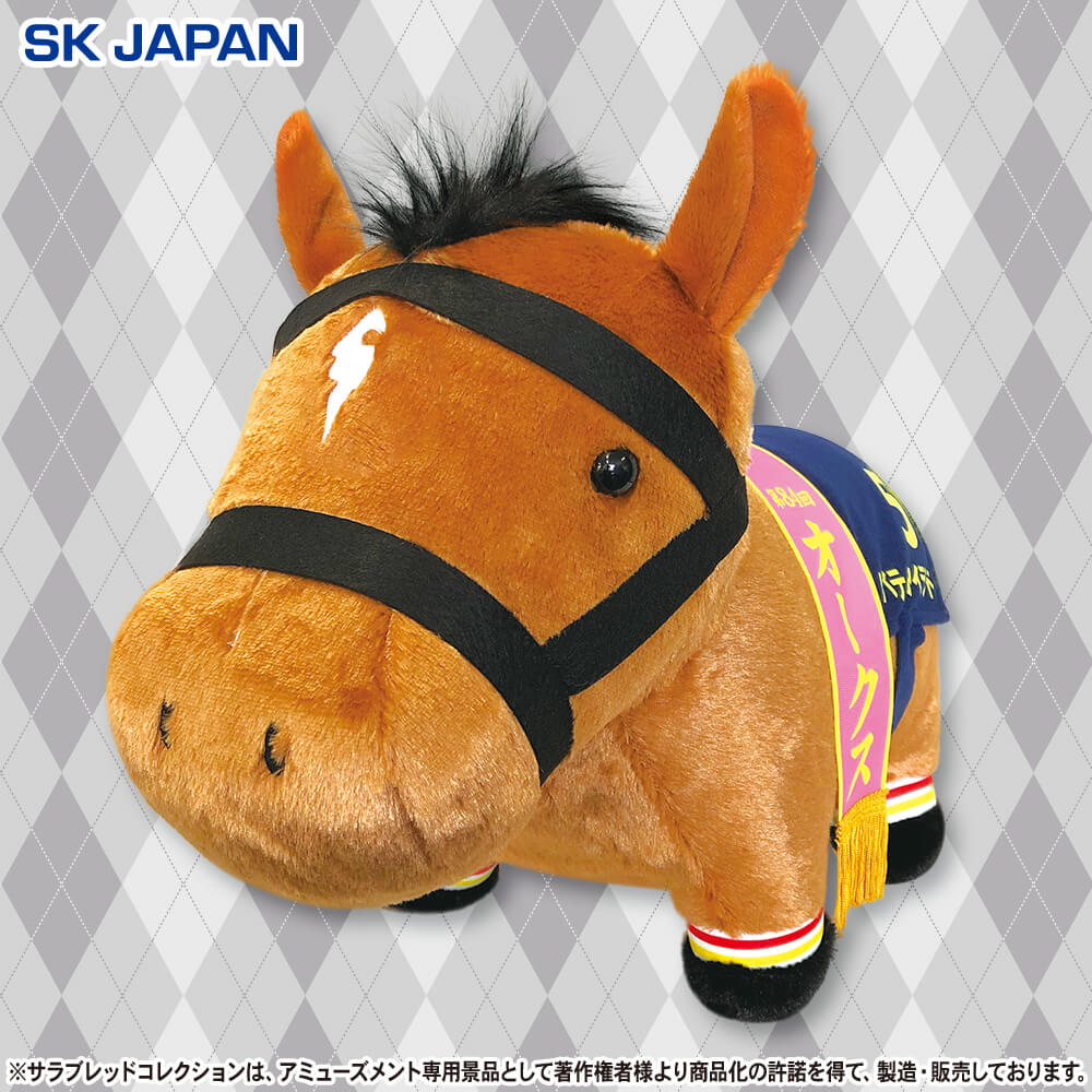 サラブレッドコレクション ふわふわBIG(リバティアイランド) プライズ