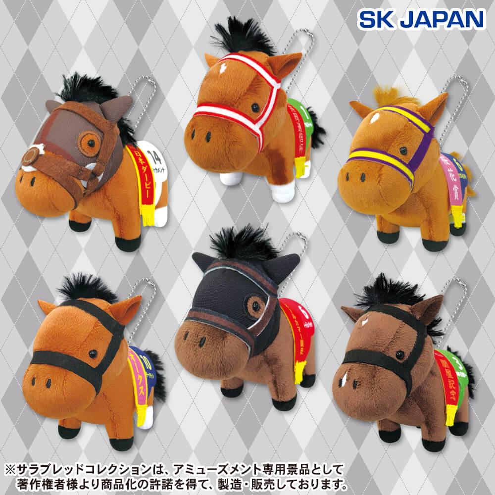サラブレッドコレクション マスコットボールチェーン15 プライズの情報