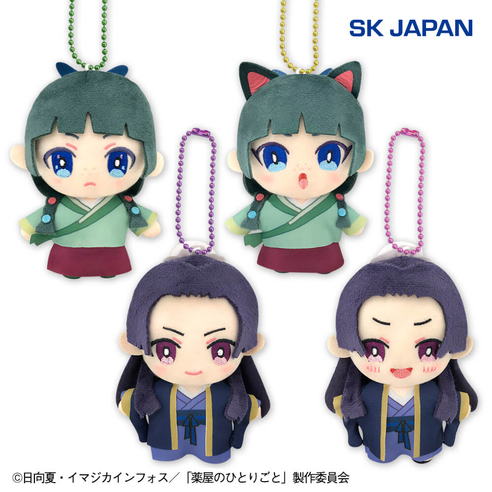 薬屋のひとりごと みにコレ！マスコットボールチェーン プライズの情報