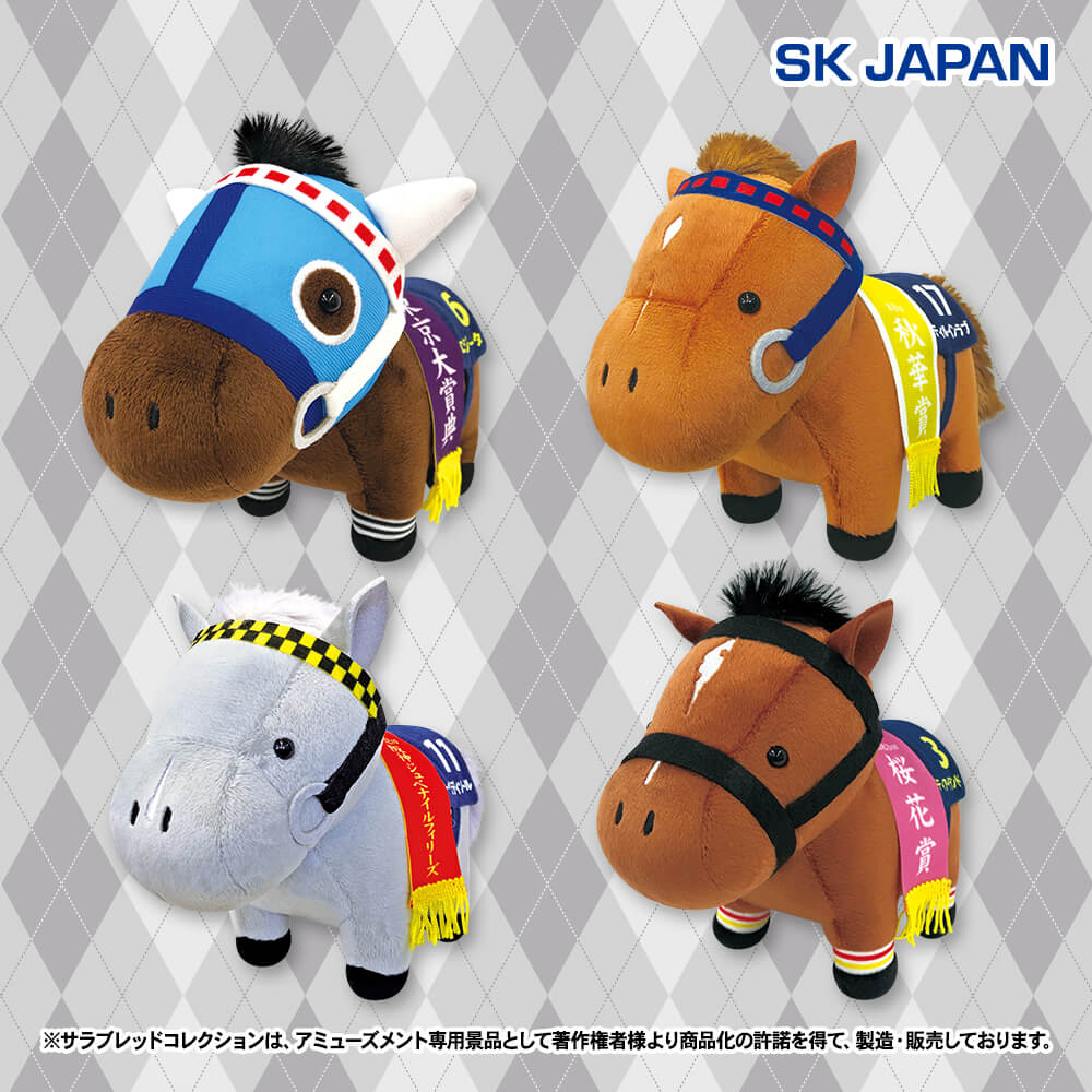 サラブレッドコレクション ぬいぐるみ15 プライズの情報サイト キャラ