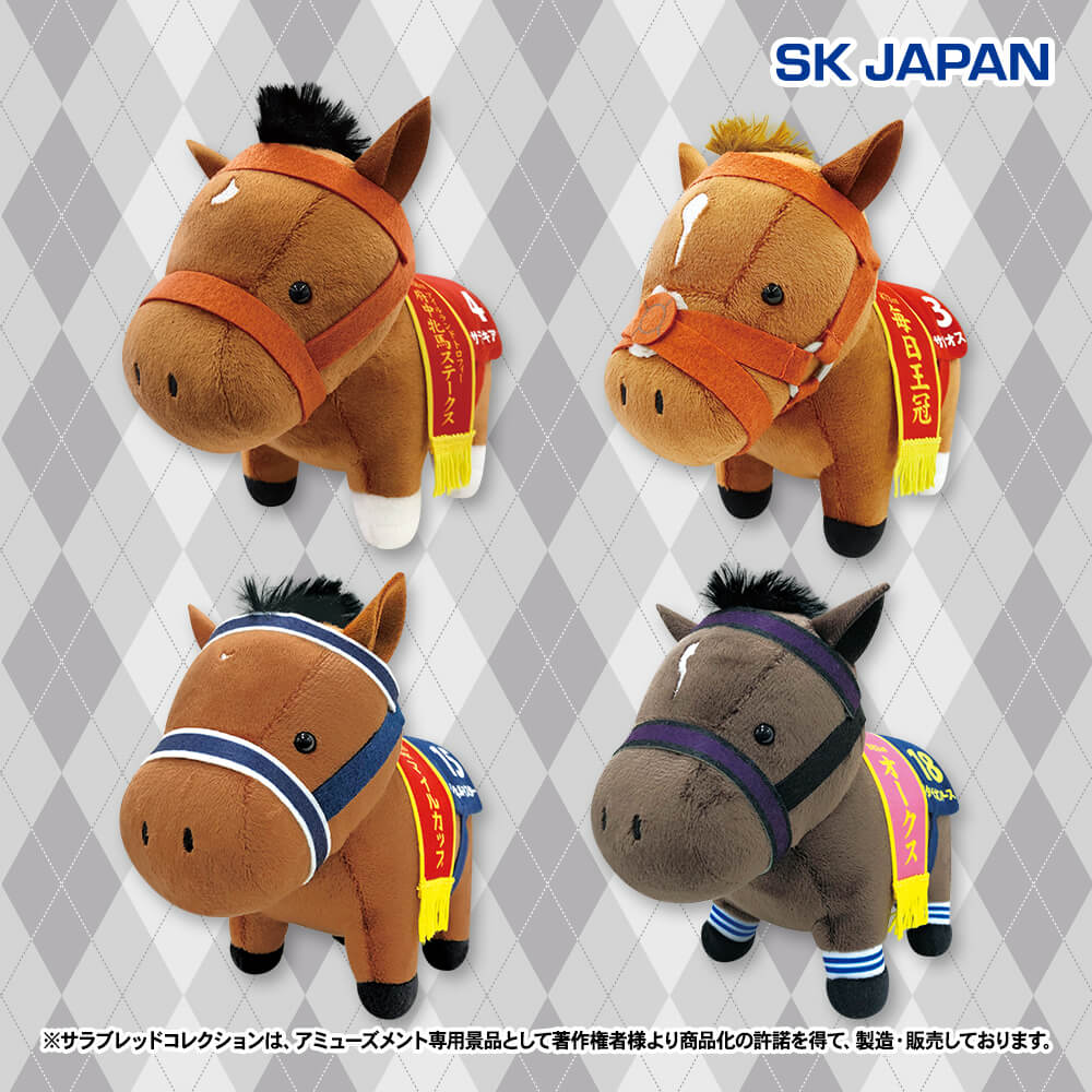 サラブレッドコレクション ぬいぐるみ16 プライズの情報サイト キャラ