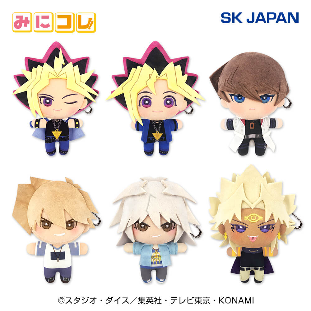 遊☆戯☆王 デュエルモンスターズ みにコレ！ぬいぐるみマスコット