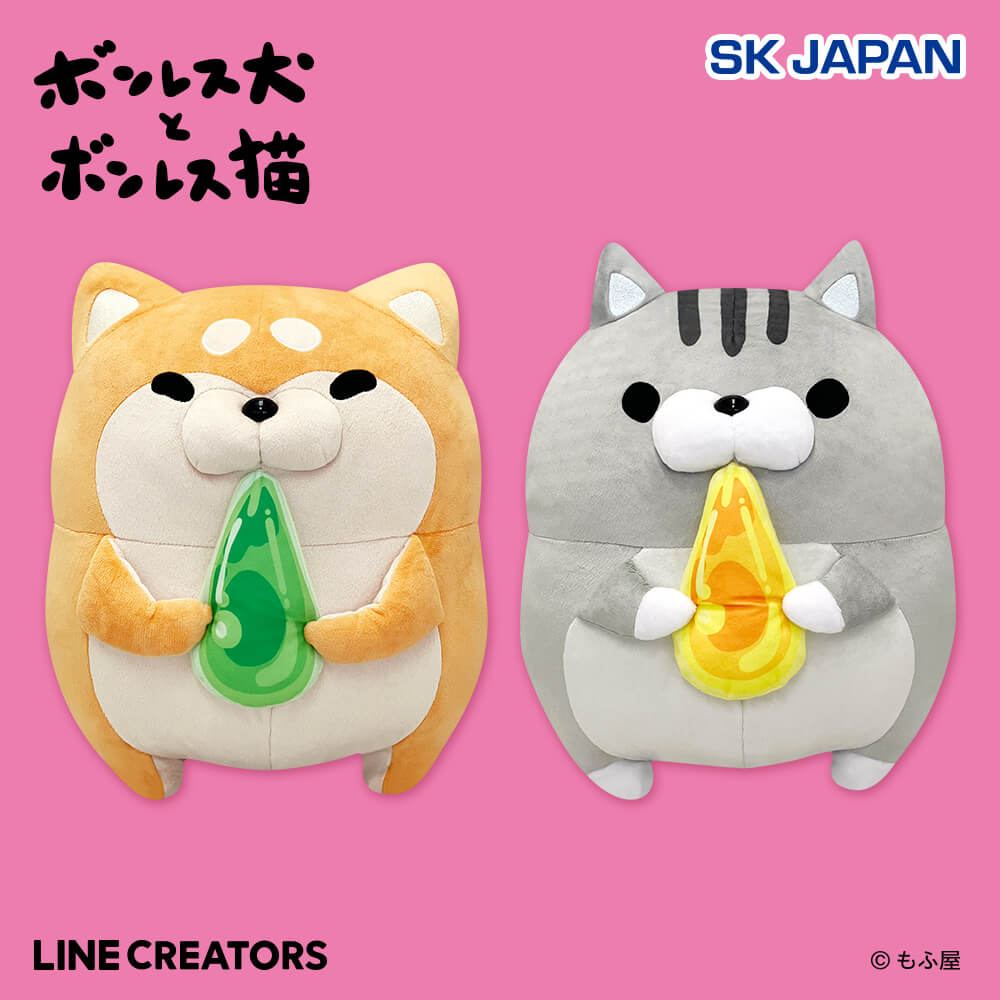 ボンレス犬とボンレス猫 カラフルスナックBIGぬいぐるみ 【ナムコ限定