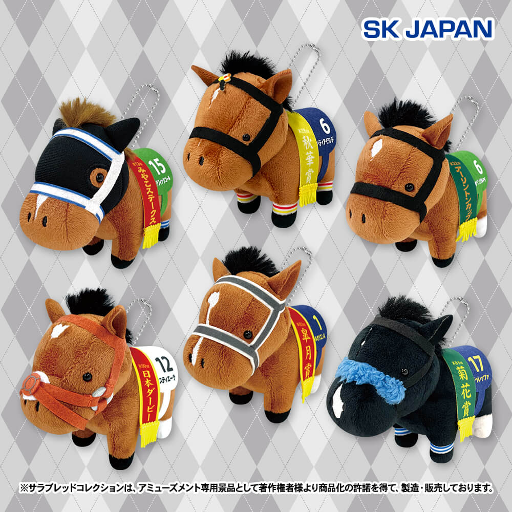 廃盤 新品 オオカミちゃんには騙されないボールチェーンストラップ