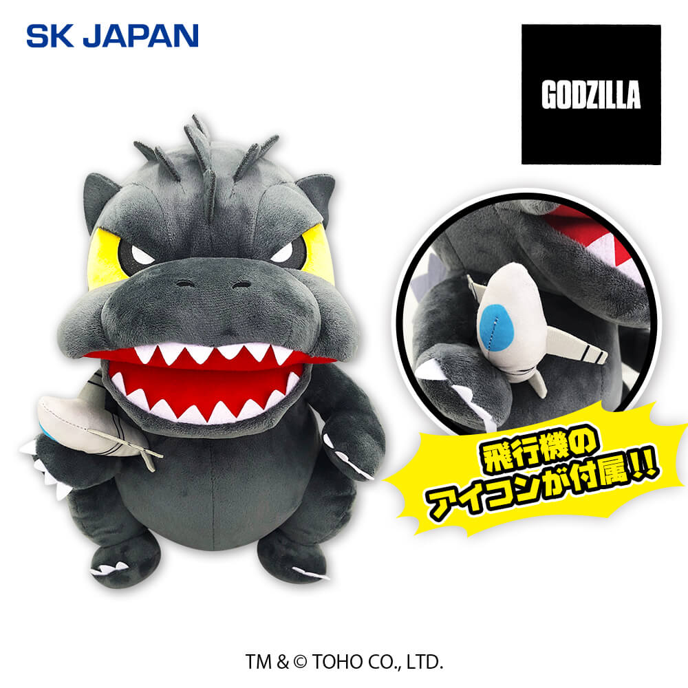 GODZILLA デフォルメぬいぐるみBIG(ゴジラ) プライズの情報サイト